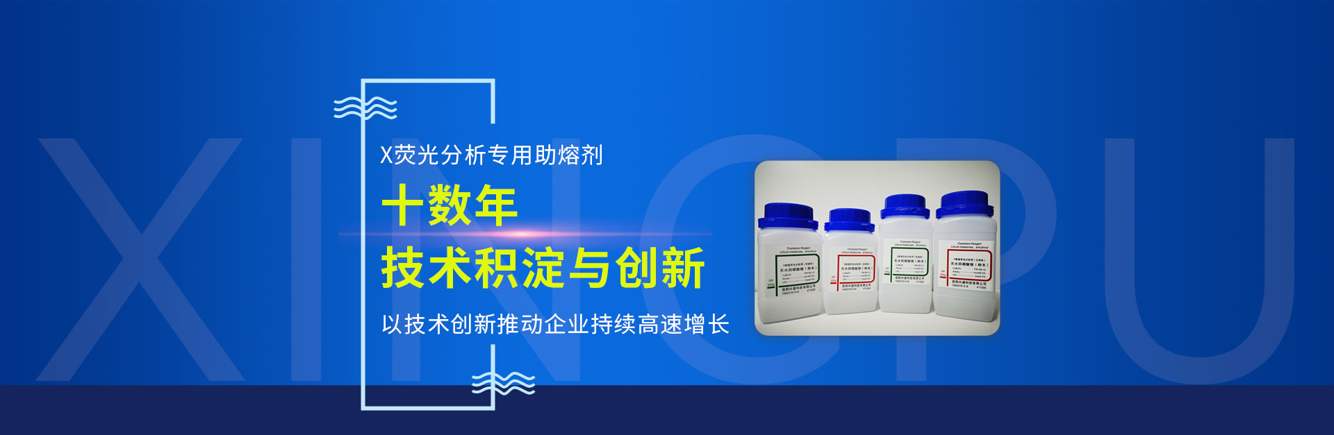洛陽(yáng)興譜科技有限公司