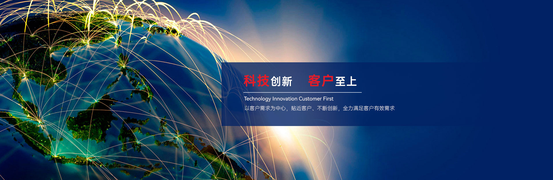 洛陽(yáng)興譜科技有限公司